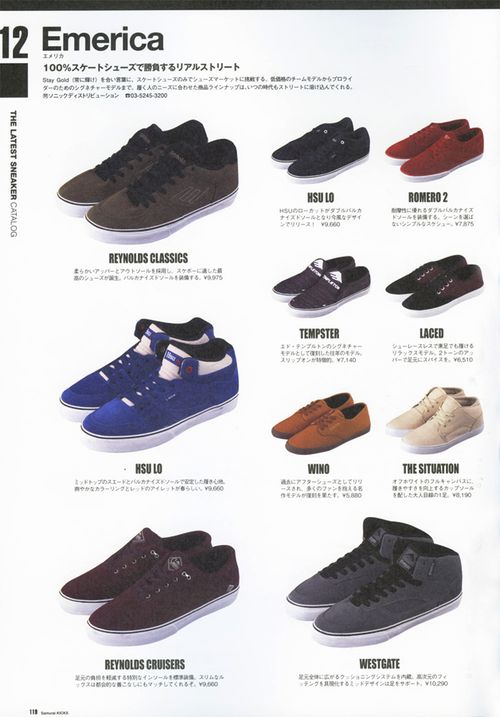 Kicks_emerica152