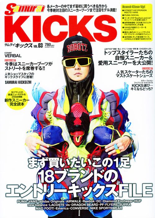 Kicks_cover