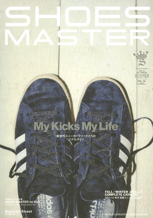 Shoesmaster322