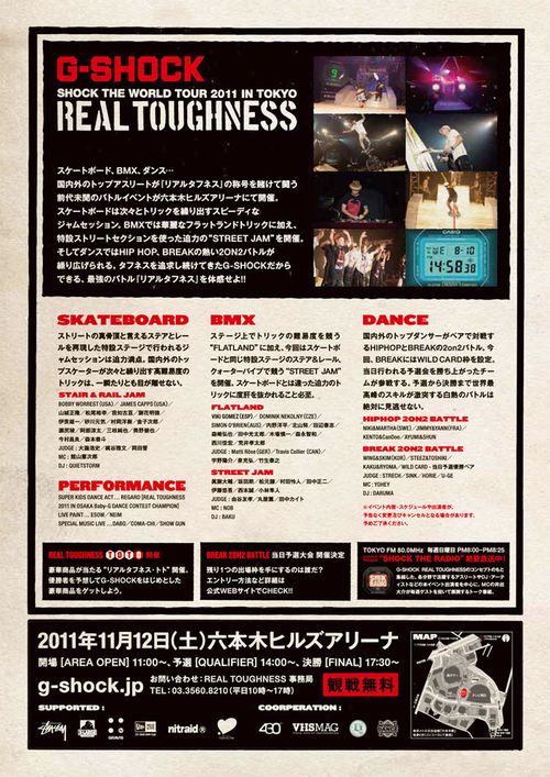 RealToughness-B RealToughness-B