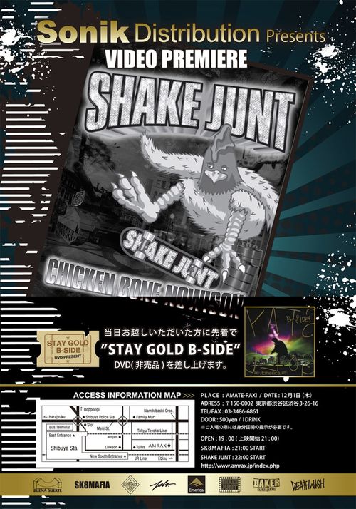 Shake-Junt-Premiere