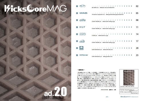 Coremag-2.0a