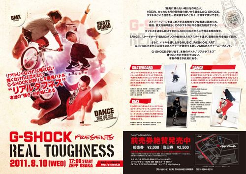G-SHOCK G-SHOCK
