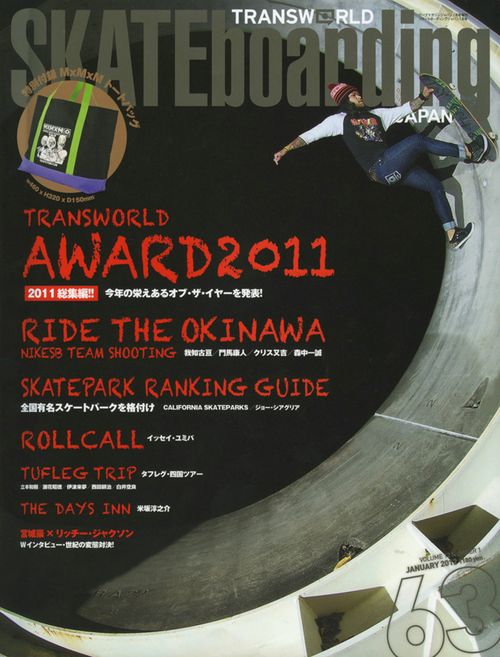 Twskateboarding_cover