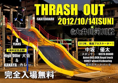 THRASH OUT 