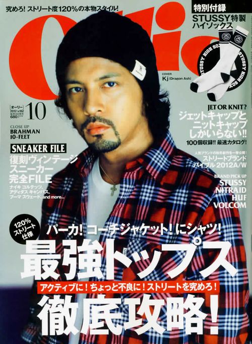 Ollie-10月号001