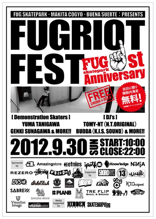 Fugriot20120930_表