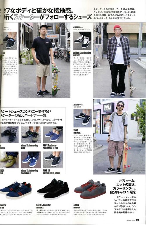 Kicks003 Kicks003