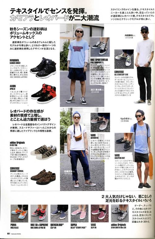 Kicks005 Kicks005