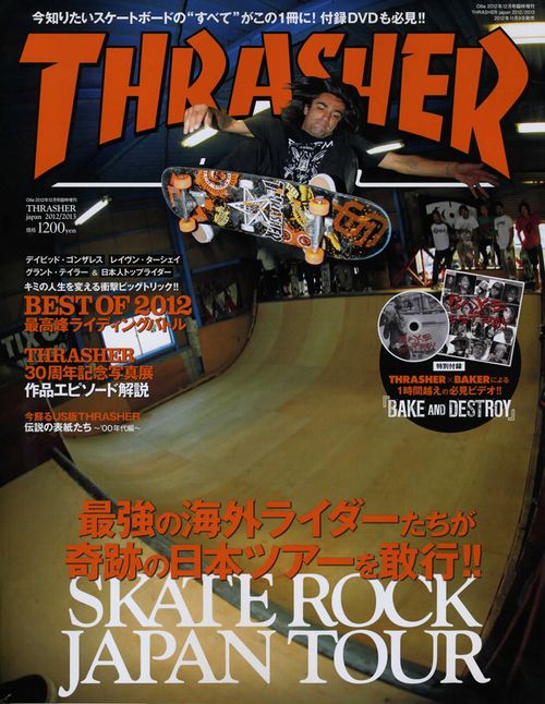 THRASHER-JAPAN001