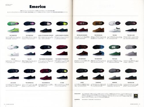 SHOES-MASTER004-emer#44BB07