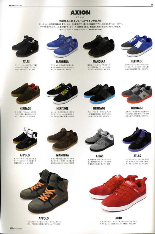Kicks012処理済み Kicks012処理済み
