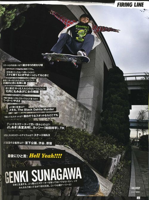 THRASHER-JAPAN030