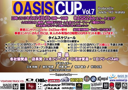 Oasis cup