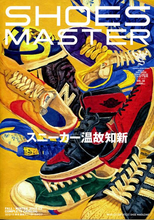 SHOES-MASTER-title