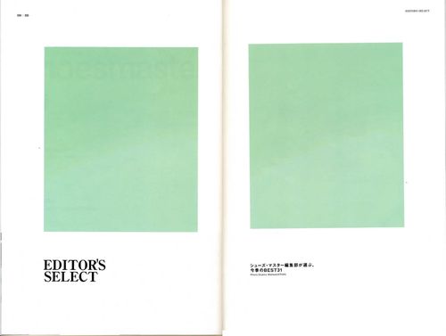 Shoes-master-editors-title