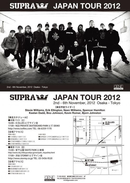 Supra_japan_tour_-820x1155