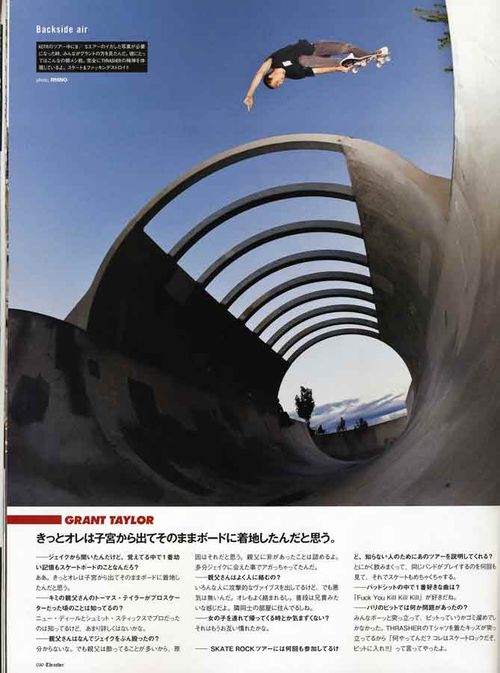 THRASHER-JAPAN011