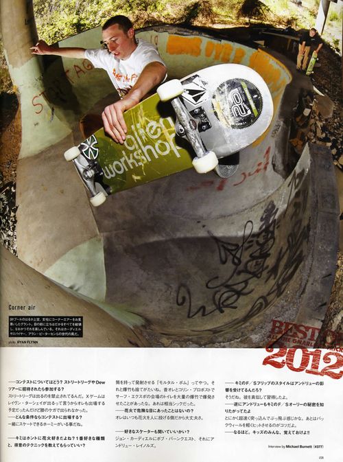 THRASHER-JAPAN012