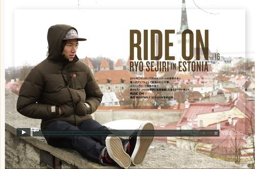 Ryo-sejiri-ride-on