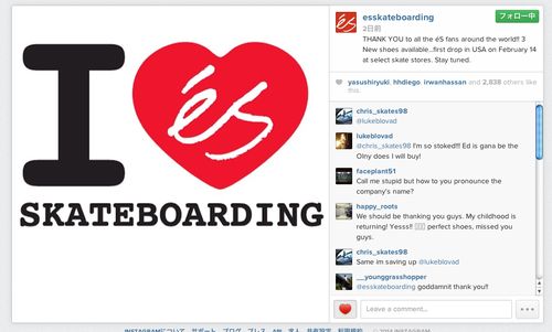 Es skateboarding Instagram