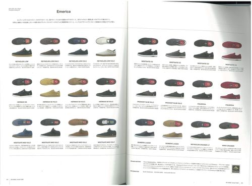 SM-EMERICA-CATALOG