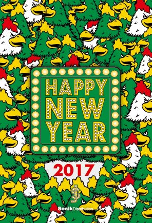 ML2017_年賀状_Sonik_ol ML2017_年賀状_Sonik_ol