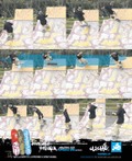 Twskatejunnoad_2