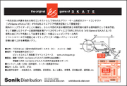 Es_game_for_flyer_2_3