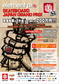 2007_9_30_elementpro_b6flyer_east_2