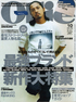 Ollie10cover