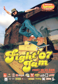 Fightjam1_2
