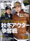 Ollie_11_cover_kr3w