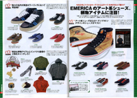 Emerica_tu72