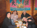 Utage
