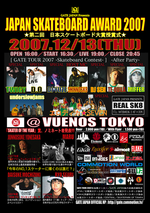 Award2007_flyer_data_2