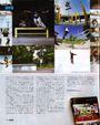 Twskate_2