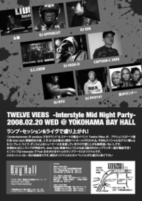 12_vibes_flyer2
