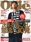 Ollie_05_2