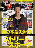 Samurai_cover_2