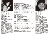 B7flyer2_2