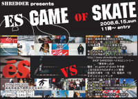 Es_game