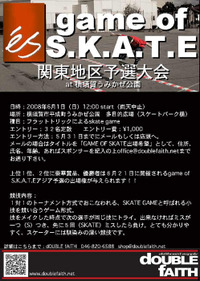 Esgameofskate