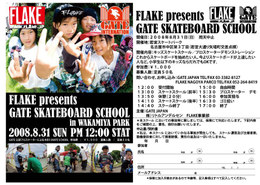Gate_flyer_4