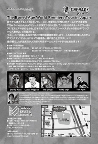 Grenadetour2