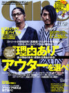 Ollie1108cover_2
