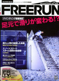 Freeruncover_3