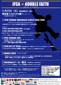 2008final