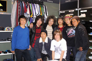 Emerica_japan