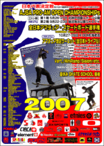 Ajsa07_2